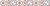 Бордюр настенный Eclipse Grey Aurora 1 62x505 розовый