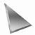 Плитка зеркальная Треугольник угол 250 мм серебро (с фацетом 10 мм)